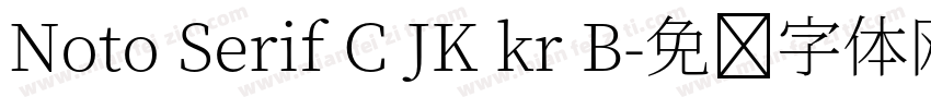 Noto Serif C JK kr B字体转换